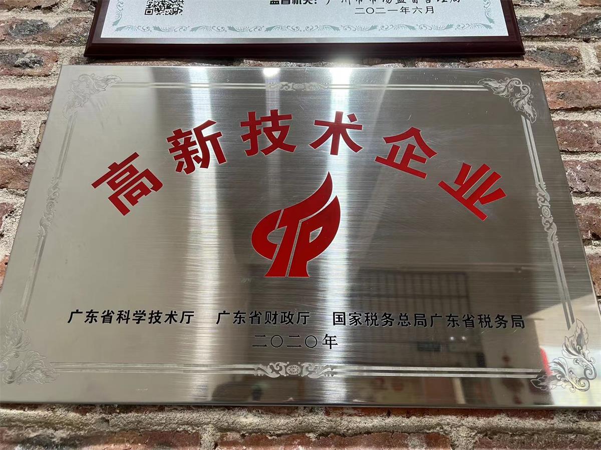 微信图片_20220412153928.jpg