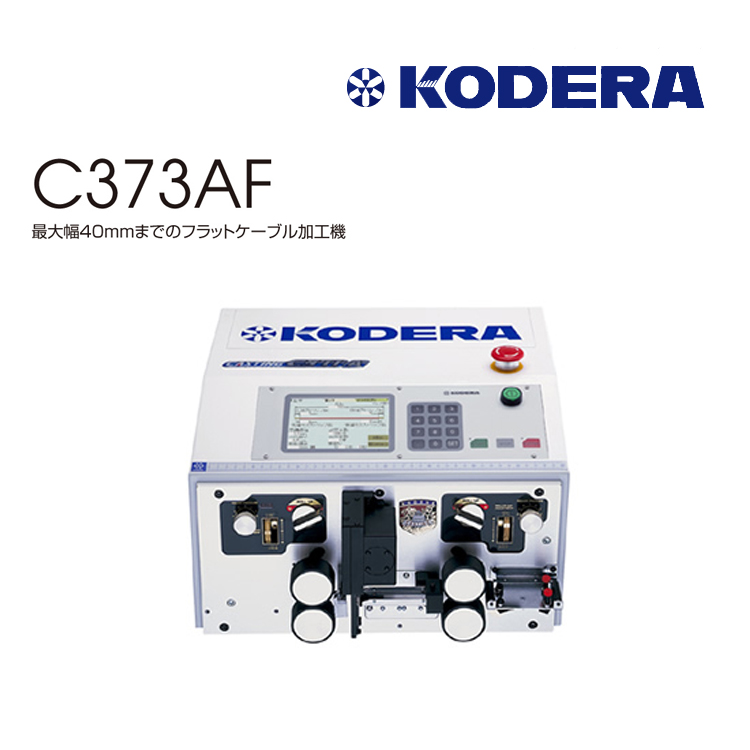 Cutting and stripping machines C373AF