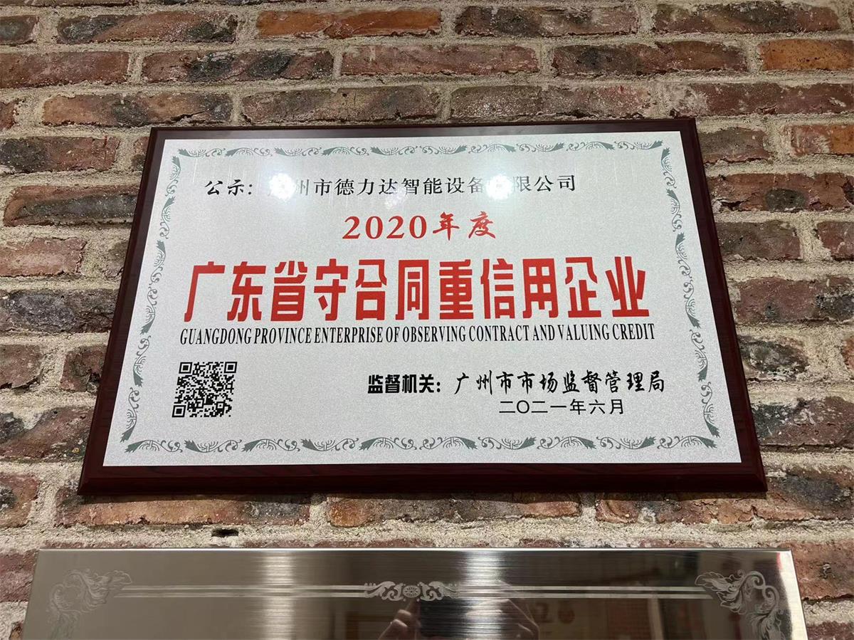 微信图片_20220412153935.jpg