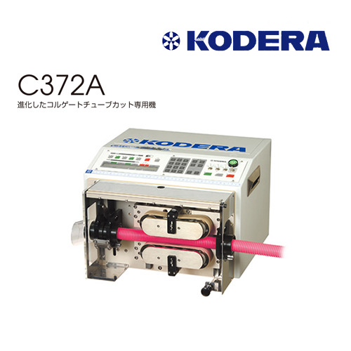 Cutting and stripping machines C372A